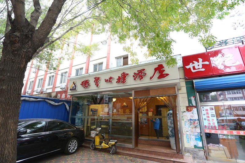 Dexin Express Hotel Over view