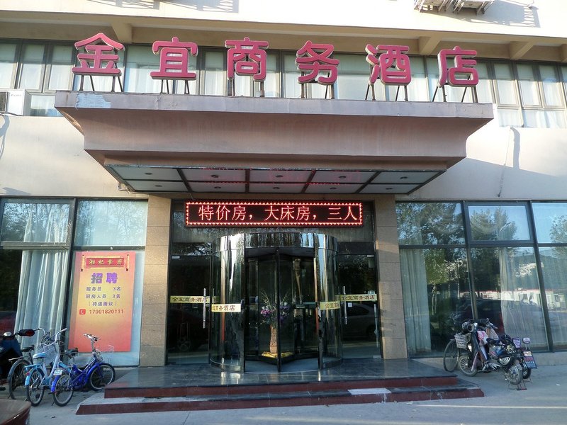 Tianjin Jinyi Business Hotel Over view