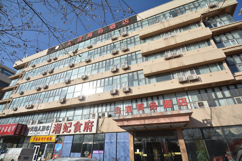 Tianjin Jinyi Business Hotel Over view