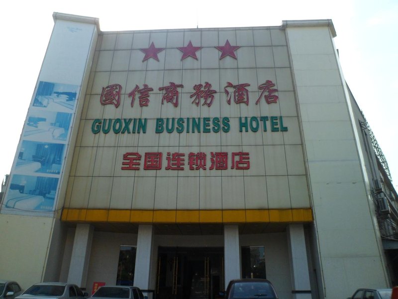 Guoxin Business Hotel Zhanjiang Chikan Over view