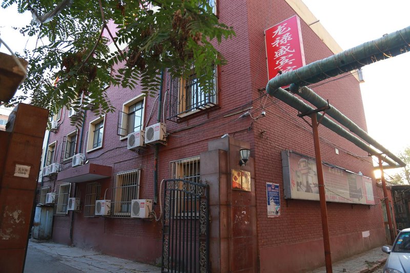 Longlusheng Hotel (Tianjin West Railway Station)Over view