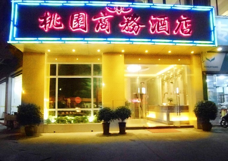 Taoyuan Business Hotel Foshan GuanyaoOver view