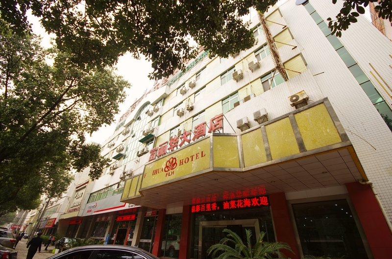 Fulihua HotelOver view