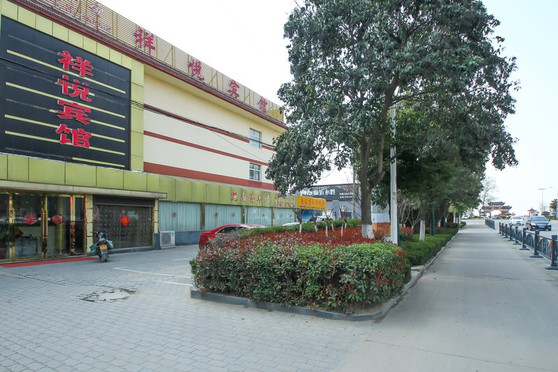 Donghai Xiangyue Hotel Over view