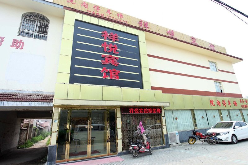 Donghai Xiangyue Hotel Over view