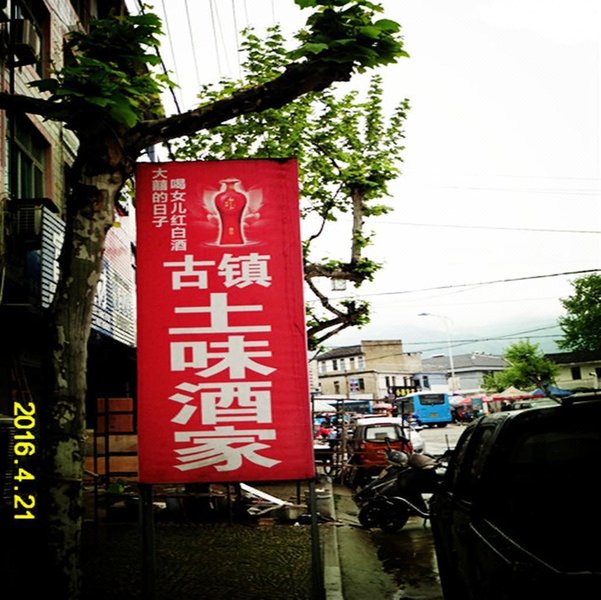 Old Town Hostel and Local Flavour RestaurantOver view