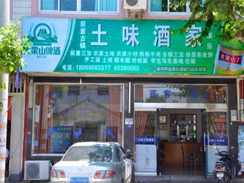 Old Town Hostel and Local Flavour RestaurantOver view