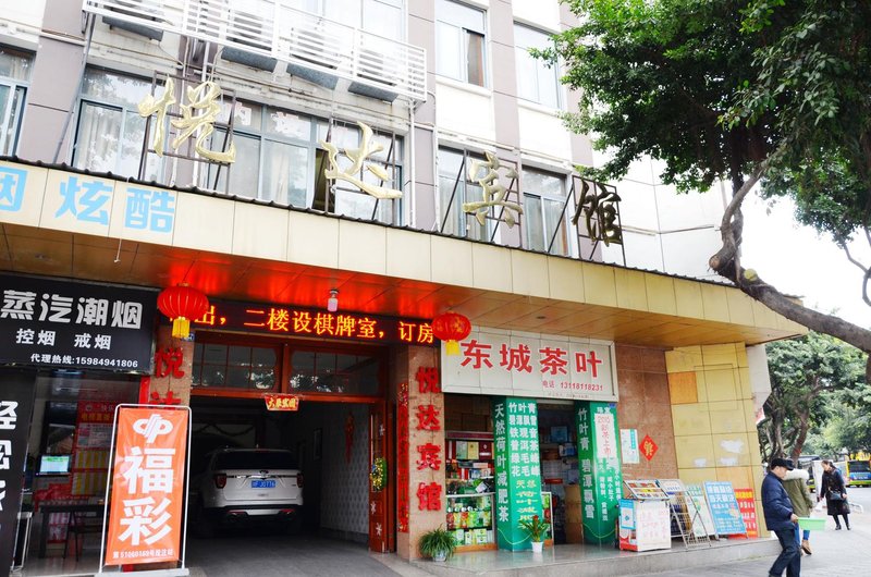 Yueda Hotel Over view