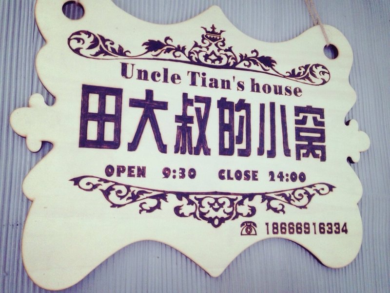 Zhuhai Uncle Tian's Little Nest Travel ApartmentOver view