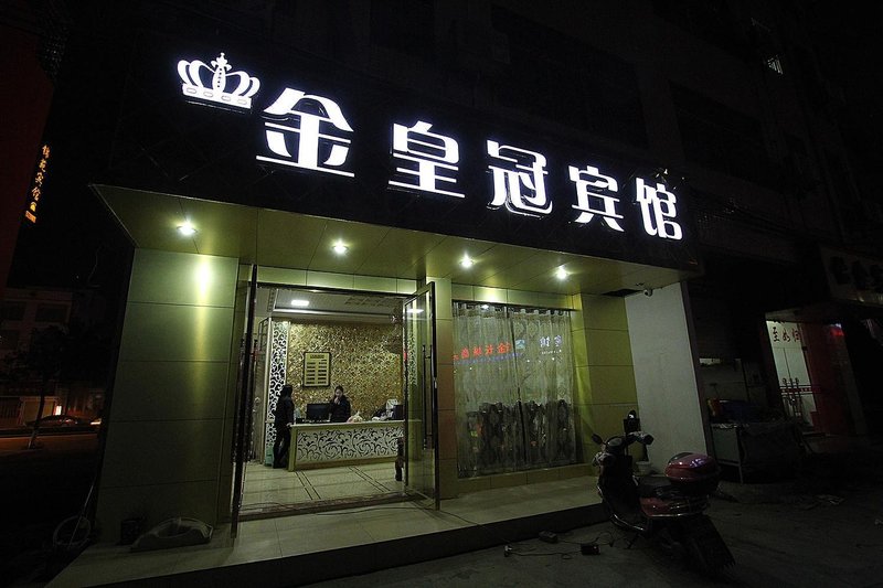 广州山水时尚酒店（花都店）外观图