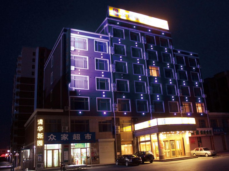 Aiju chain hotel (Yingkou Xiongyue Railway Station) Over view