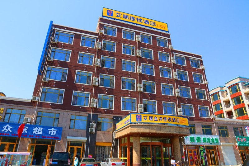 Aiju chain hotel (Yingkou Xiongyue Railway Station) Over view