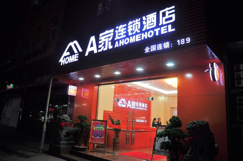 A Home Hotel Fengze Quanzhou Over view