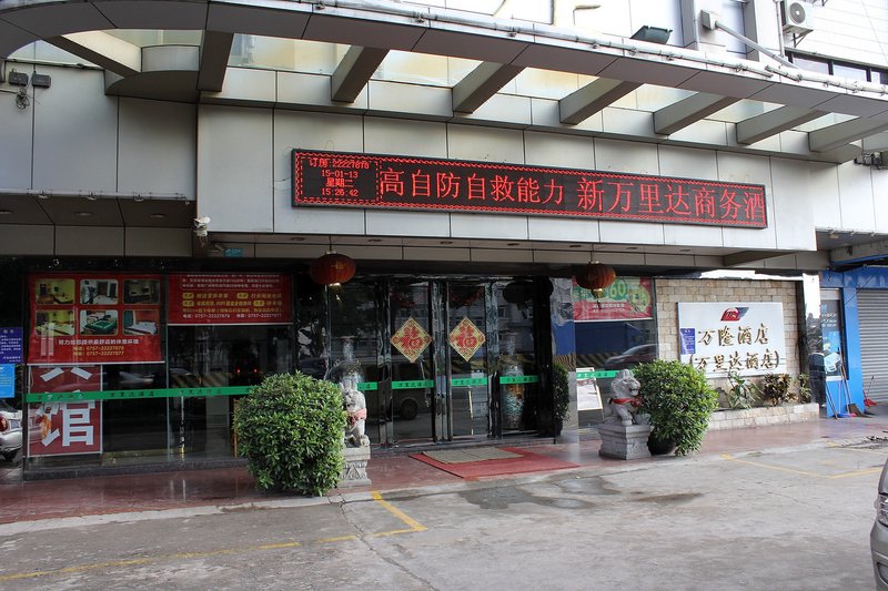 广州山水时尚酒店（花都店）外观图