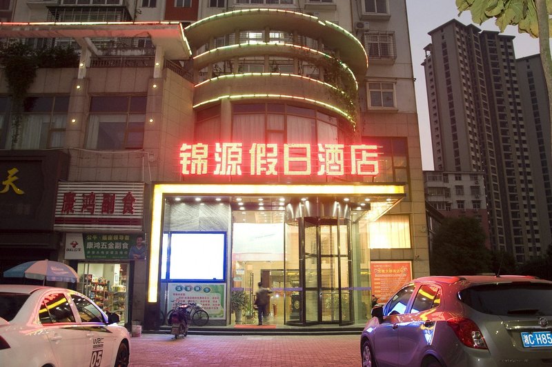 Jinyuan Holiday HotelOver view