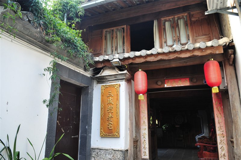 Sanchenghao Laozhai InnOver view