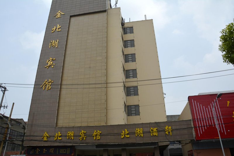 Jinbeihu HotelOver view