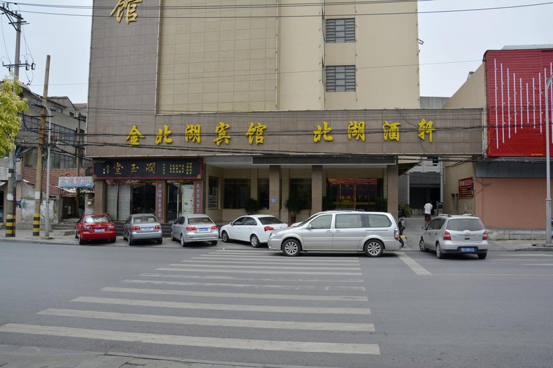 Jinbeihu HotelOver view