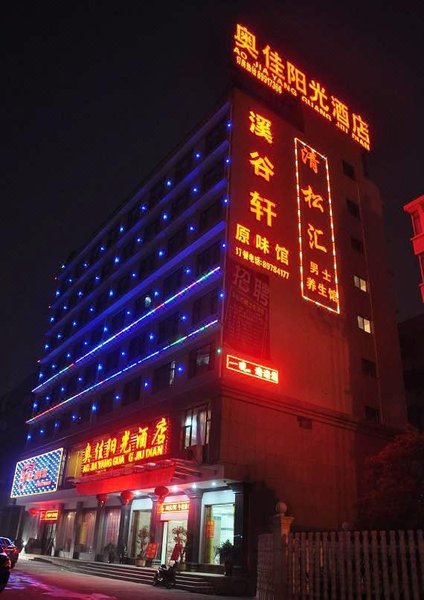 Sunshine hotel changshaOver view