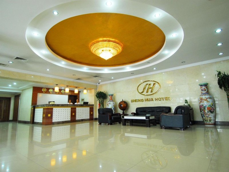 Shenghua Hotel Public Area