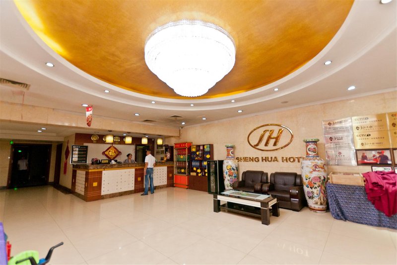 Shenghua Hotel Public Area