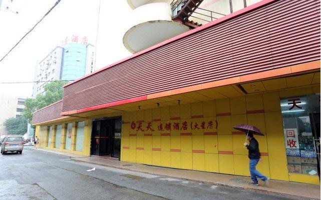 Tiantian Hotel(Changsha Huoxing)Over view
