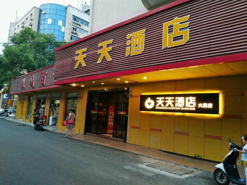 Tiantian Hotel(Changsha Huoxing)Over view