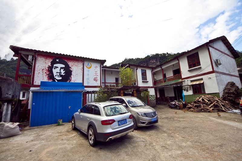 Wuyi Mountain Da Wang Peak Youth HostelOver view