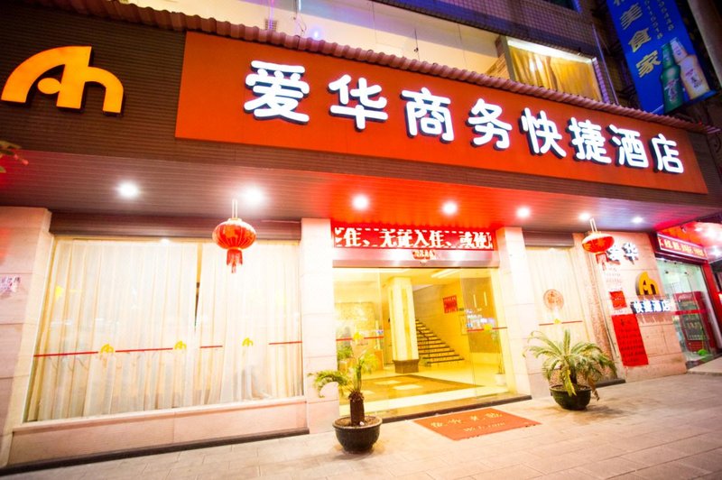 Aihua Business Express HotelOver view