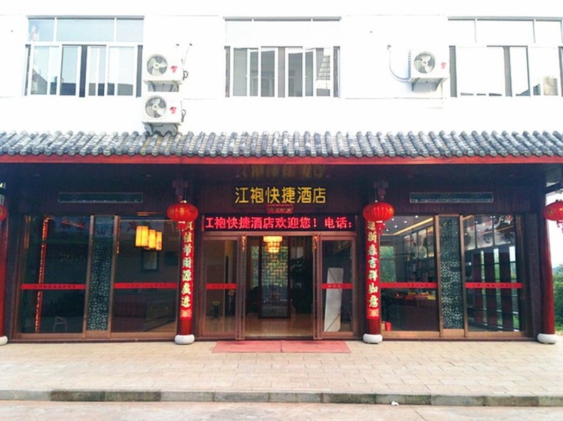 Jiangpao Express InnOver view