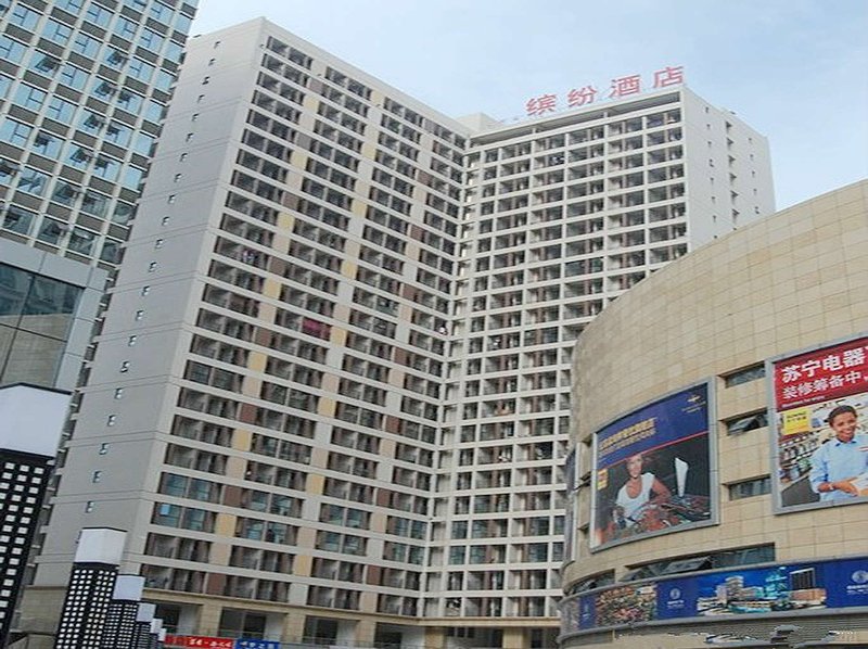 Chengdu Binfen Hotel Over view