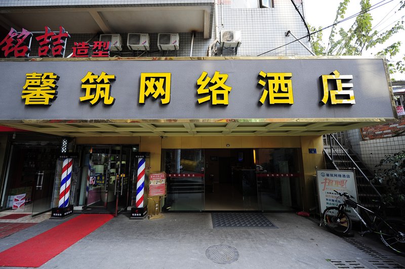 Xinzhu Network HotelOver view