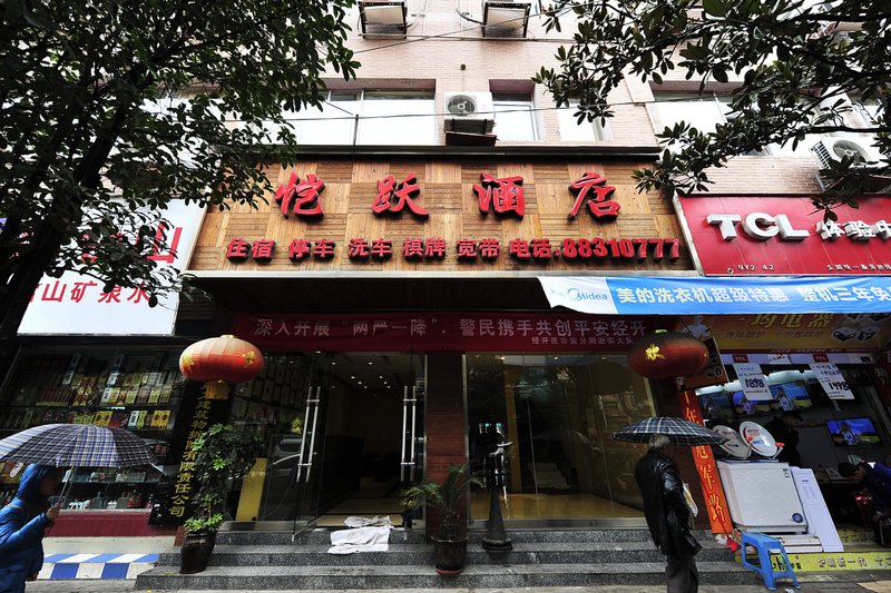 Xiaohe Kaiyue HotelOver view