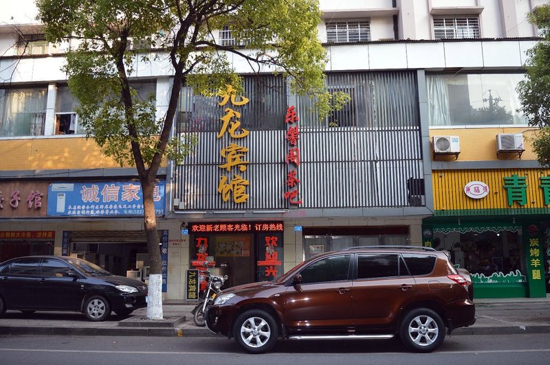 Jiulong HotelOver view
