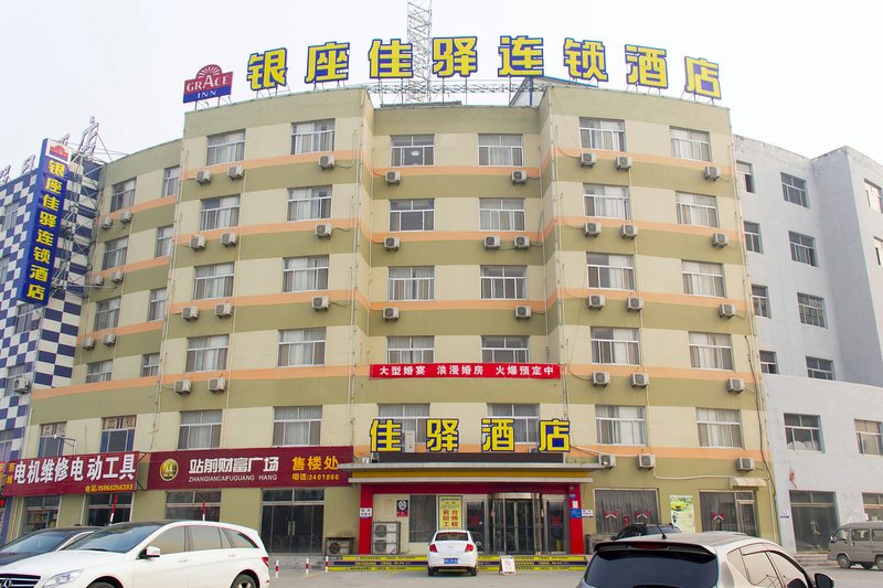 Grace Inn Binzhou Bus Station BranchOver view