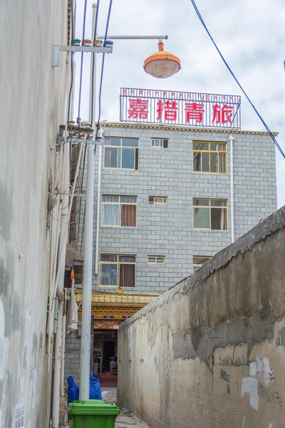 Jiacuo Zangshi innOver view