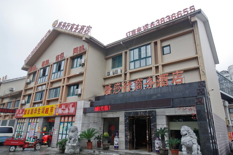 Tashaxing Business Hotel Over view