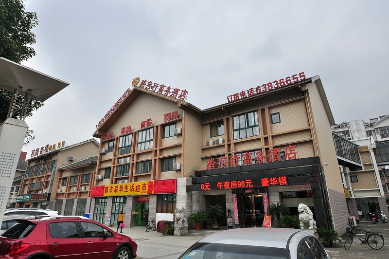 Tashaxing Business Hotel Over view