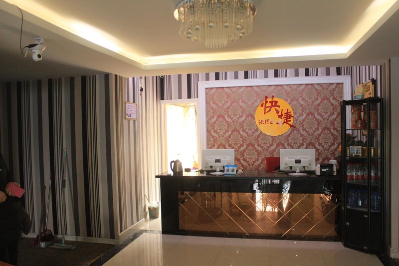 City Express HotelHotel public area