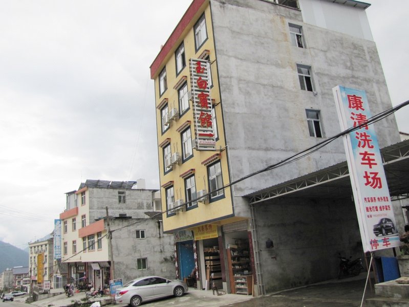 Yubai HotelOver view