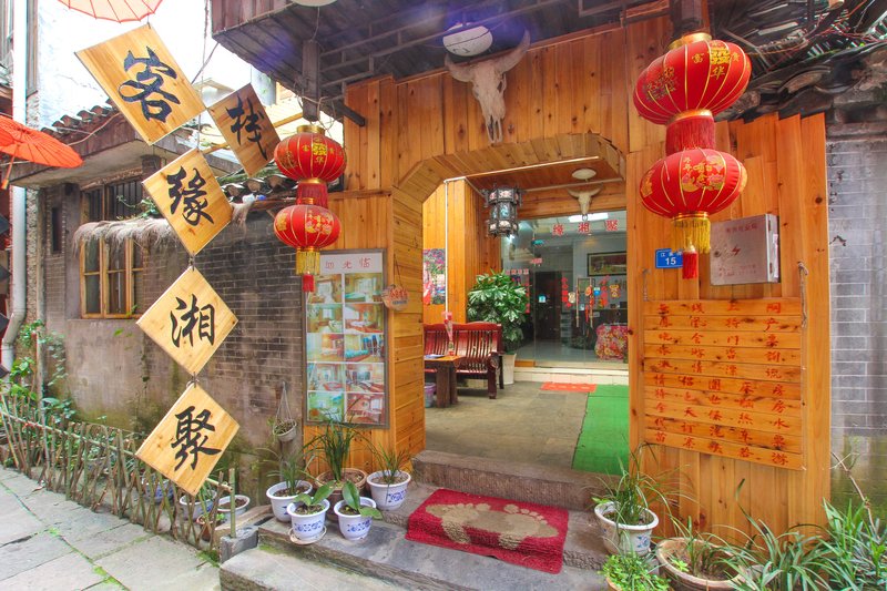 Yuanxiangju InnOver view