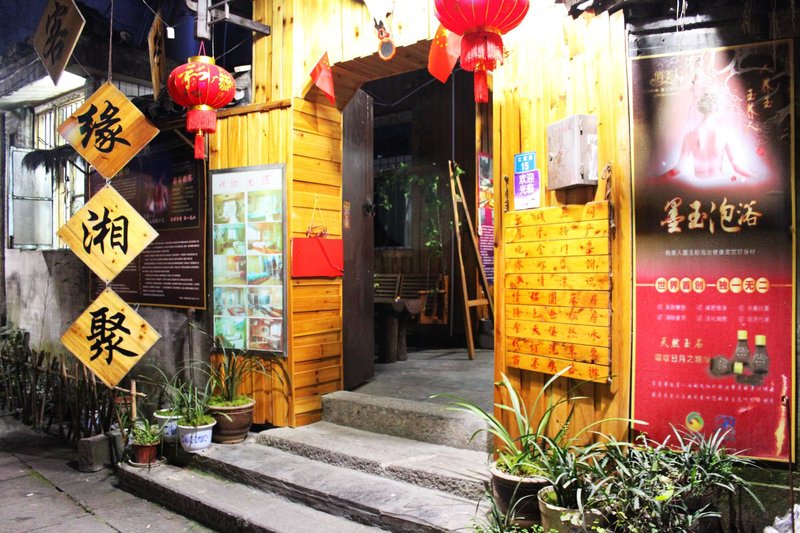 Yuanxiangju InnOver view