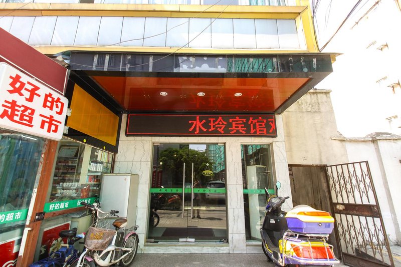 Shuiling Hotel SuzhouOver view