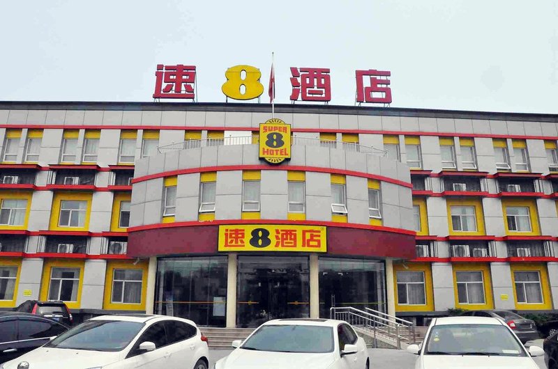 Super 8 Hotel Handan Stadium Over view