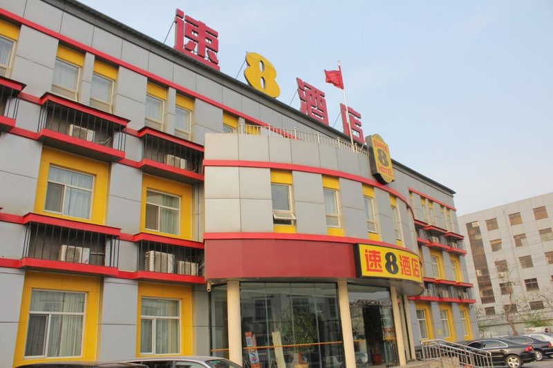 Super 8 Hotel Handan Stadium Over view