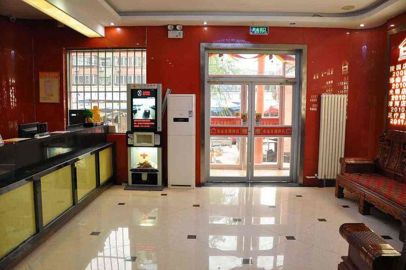 Yanlin Chain Hotel (Handan Fudong, Meile City) Hotel public area