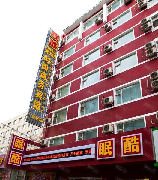 Mianku Fashion Business (Changchun Jida Eryuan store)Over view