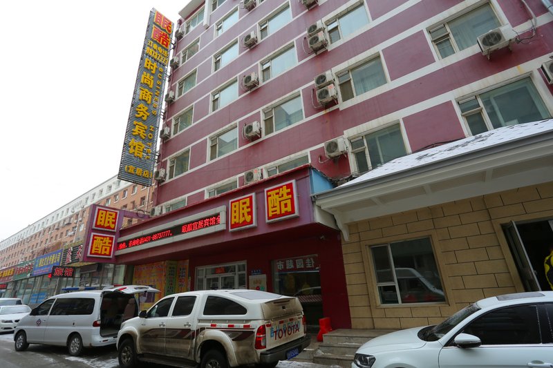 Mianku Fashion Business (Changchun Jida Eryuan store)Over view