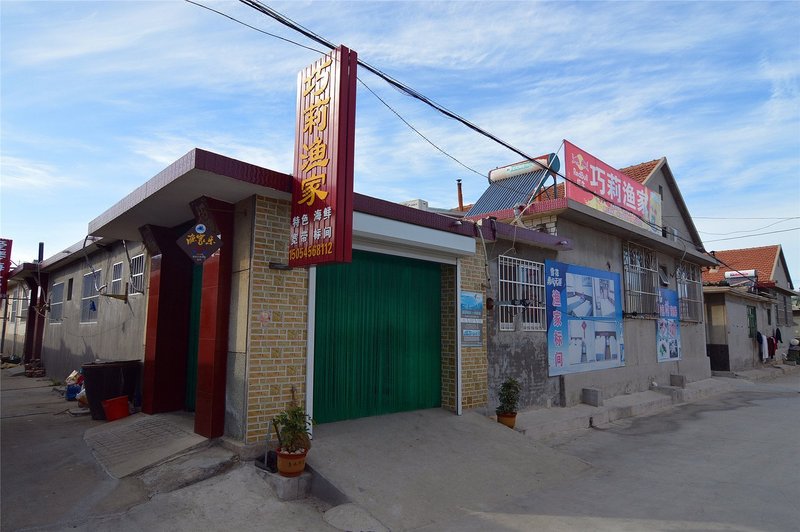 Qiaoli Yujia Apartment HotelOver view