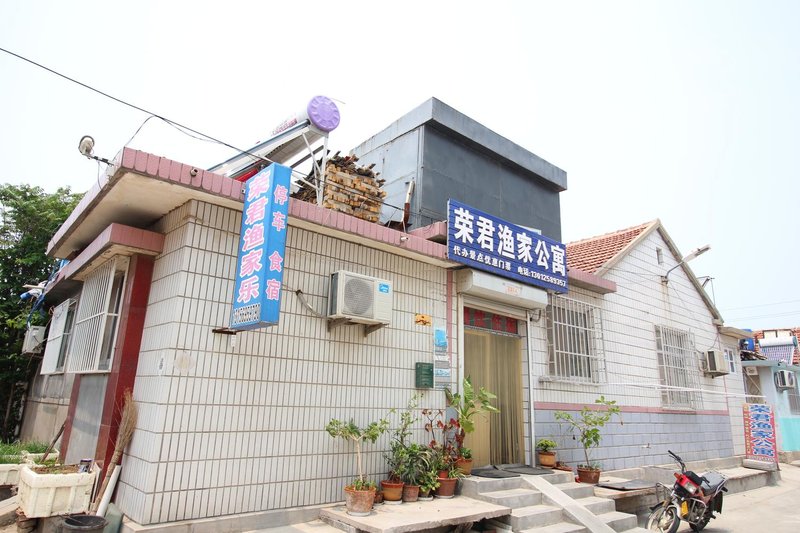 Rongjun Yujiale HotelOver view